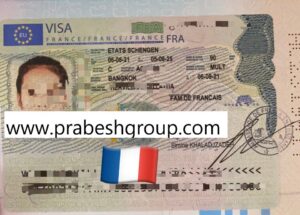 France 4 Years multipal Visa