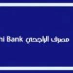 alrajhi bank