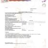 Canada Work Permit