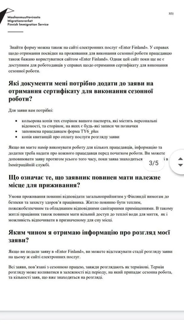 Finland Work Permit - Image 6