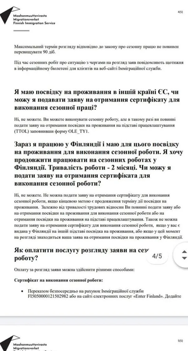 Finland Work Permit - Image 8