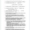 Hungary Work Permit - Image 4