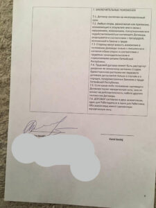 Latvia Work Permit 2