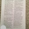 Latvia Work Permit - Image 5