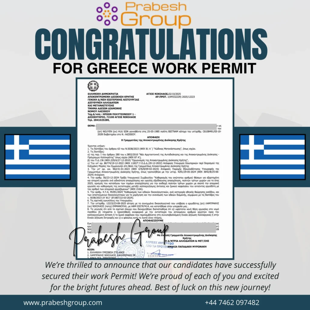 Final approval notice for a Greek Work Visa secured successfully through Pranesh Group services