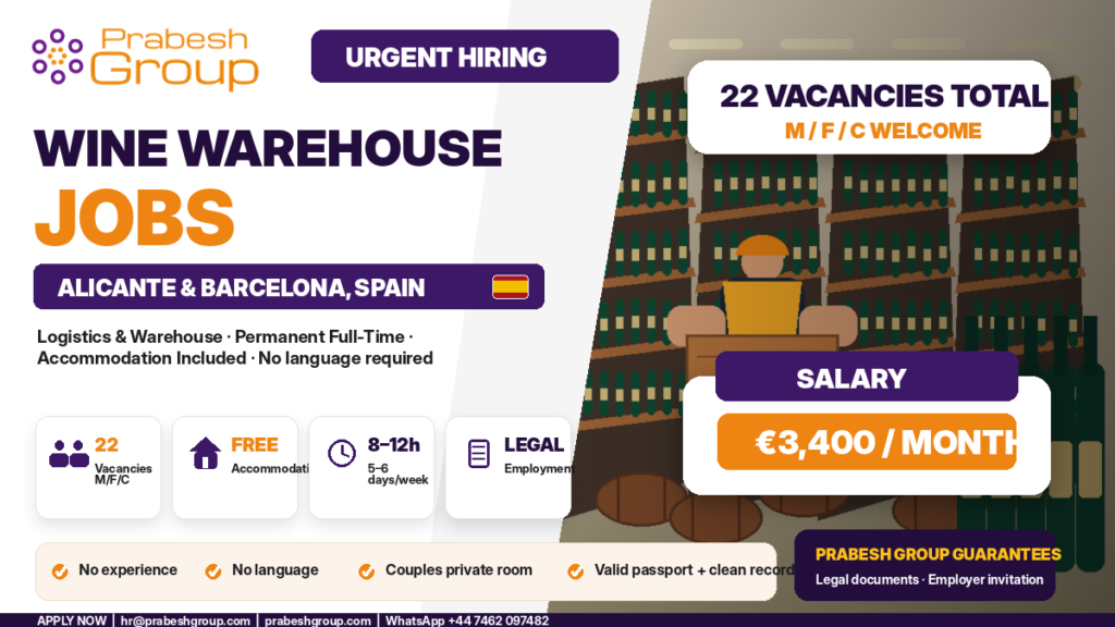 wine warehouse spain