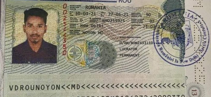 Romania Work Visa