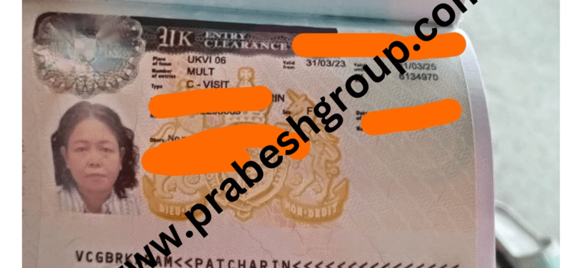 UK Visa