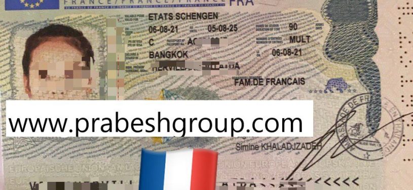 France 4 Years multipal Visa