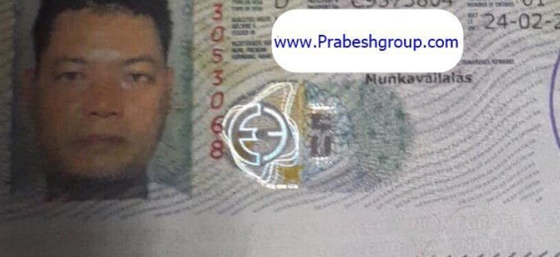 Hungary Work Visa3