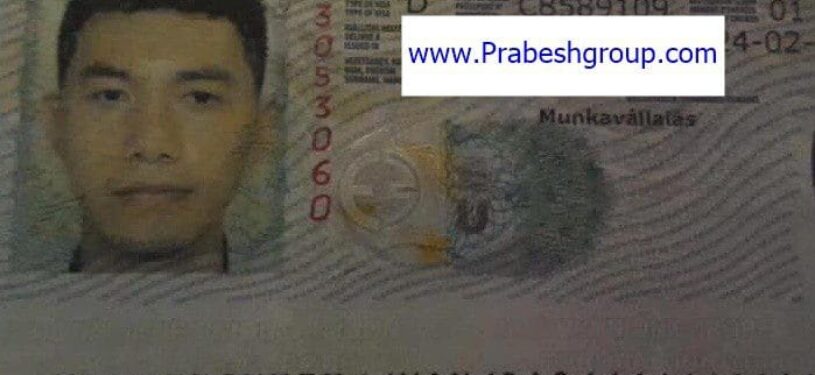 Hungary Work Visa7