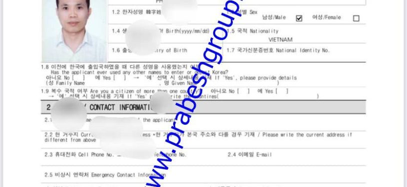 Korea Visa Grant Notice11