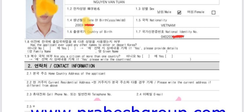 Korea Visa Grant Notice15