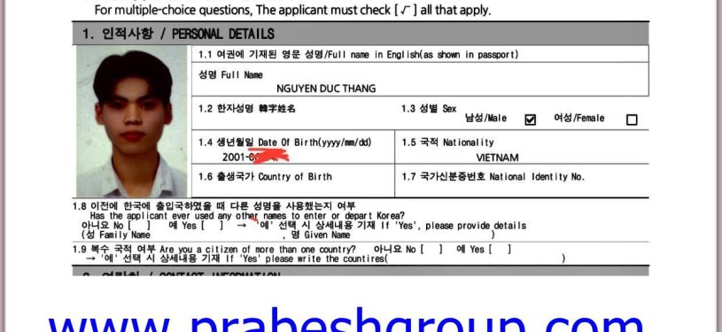 Korea Visa Grant Notice16