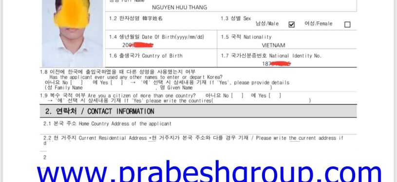 Korea Visa Grant Notice17