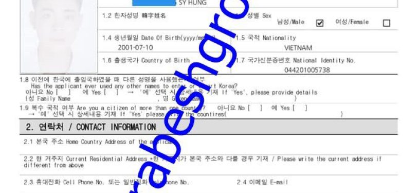 Korea visa issuance Confirmatiom