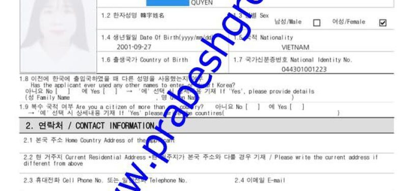Korea visa issuance Confirmatiom1