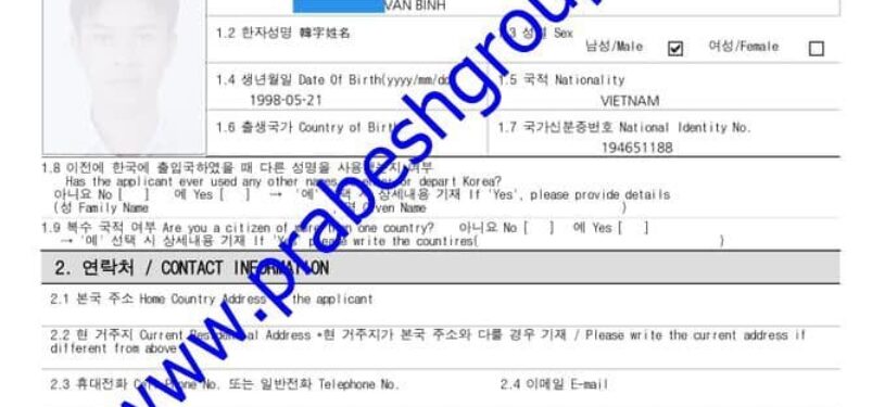 Korea visa issuance Confirmatiom10