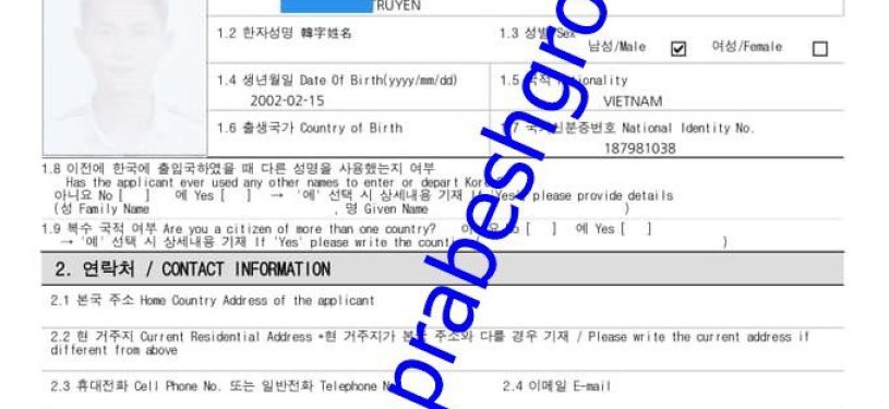 Korea visa issuance Confirmatiom4