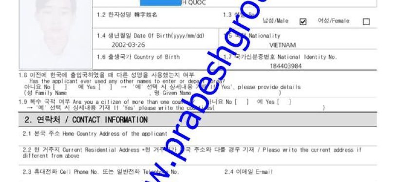 Korea visa issuance Confirmatiom5
