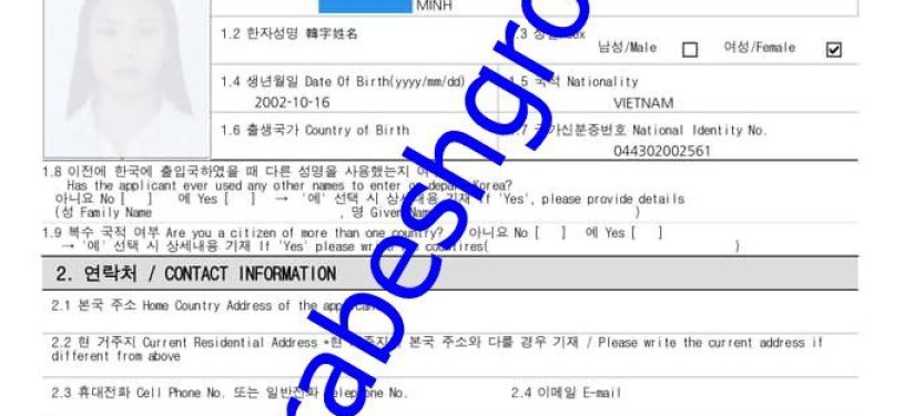 Korea visa issuance Confirmatiom6