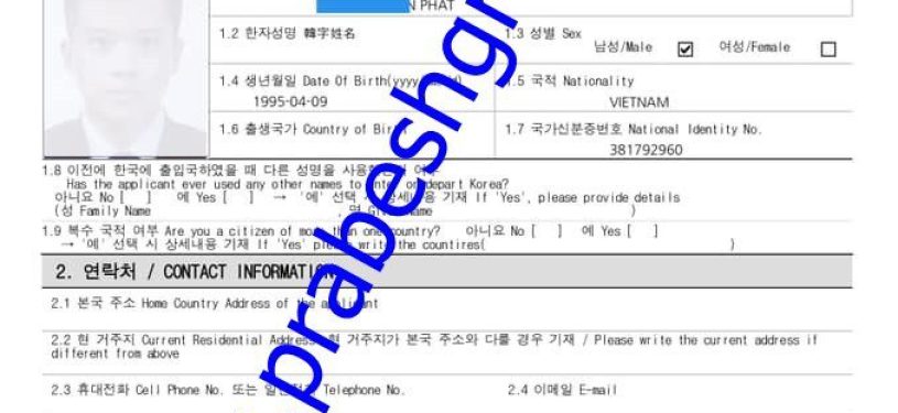 Korea visa issuance Confirmatiom8