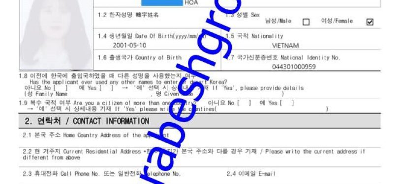 Korea visa issuance Confirmatiom9